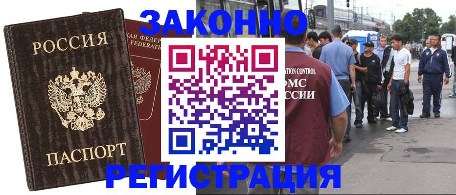 временная регистрация собственник в Ковылкино